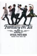 Fantasy On Ice 2023 Official Photo Book