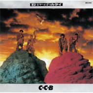 C-C-B オリジナルアルバム７タイトル ボーナストラック追加の “Plus版 