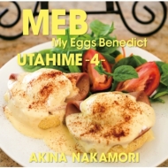 濹/ɱ4 -my Eggs Benedict- (Ltd)