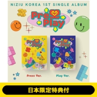 【日本限定特典付】 1st Single Album: Press Play (ランダムカバー・バージョン)