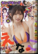 �����O�L���O 2023�N 11�� 20����