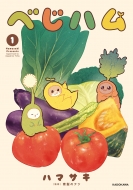 �ׂ��n�� 1