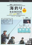 /äȾãޤ狼! 괰book  ųݤǶΥ