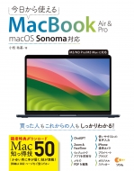 ʹ/Ȥmacbook Air  Pro Macos Sonamaб