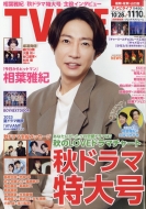 Tv Life(�e���r���C�t)�����E����E�R���� 2023�N 11�� 10����