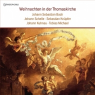 Christmas Music at Thomaskirche Leipzig : Sigiswald Kuijken / La Petite Bande, Daniela Dolci / Musica Fiorita, etc (5CD)