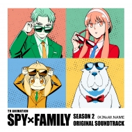 TV Anime Spy X Family Season 2 Original Soundtrack