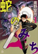 �ւ݂̂� 1 �A�t�^�k�[��kc