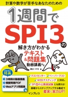 ޥ/1֤spi3β狼ƥ  꽸 ưֵդ 1֥꡼