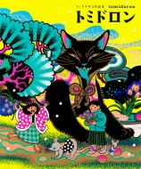 �g�~�C�}�T�R��i�W �g�~�h����