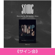 MOON JONG UP/2nd Mini Album ()some (Mare Ver.)
