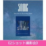 MOON JONG UP/2nd Mini Album (2åȻƲ)some (Highland Ver.)