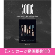 MOON JONG UP/2nd Mini Album (åư軣Ʋ)some (Mare Ver.)