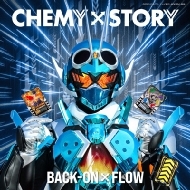 CHEMY×STORY (仮面ライダーガッチャード』主題歌)【数量限定】(CD+玩具(カード)付き)