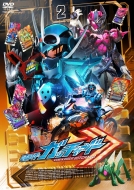 Kamen Rider Gotchard Vol.2