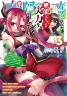 ���J���ꂽ���\���q�͎��͂��B������ 3 -��x�]�������ŋ����ҁA�����ł͊y�������̂Ŏ�𔲂��Ă���A���Ƃ�Ǖ����ꂽ�B: ���X�A���Ă�