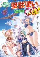 �c�����s���p�[�e�B�[����Ǖ����ꂽ���b�g���B���\�x�����@�ƒ��Ԃ𑝂₵�čŋ���! 5 �h���S���R�~�b�N�X�G�C�W