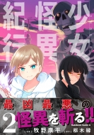 �������ًI�s 2 �J�h�J���R�~�b�N�Xa�G�[�X