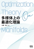 ���l�̏�̍œK�����_