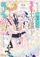 �킽�����̍���җl�݂͂�Ȃ̉��q�l�Ȃ̂ŁA�Ƃ��ߌ��ւƂ̂��Ƃł�