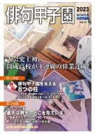 �o��b�q�� ���\�Z�������i�W ��12��