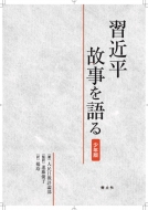 �K�ߕ� �̎������