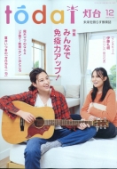 ���� 2023�N 12����