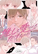 ���������łĂ������Ȃ̂� �o�[�Y�R�~�b�N�X �����N�X�R���N�V����