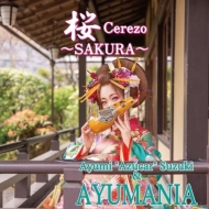  Cerezo `sakura`(7C`VOR[h)