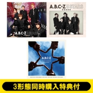 A.B.C-Z EP『5 STARS』11/29発売《3形態同時予約購入特典・先着特典