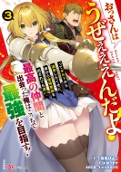 ��������͂����������񂾂�!���ăM���h����Ǖ����������ɁA�ォ�畜�A�v�����o����Ă��x���B: �ō��̒��ԂƏo��������͂������ōŋ�