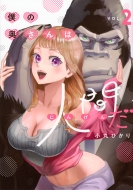 �l�̉�����͐l�Ԃ� 2 �����O�}�K�W��kc