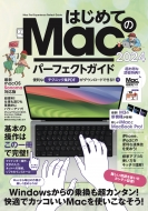 ͂߂Ămac p[tFNgKCh! 2024