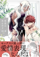 ���H�͍������� G-lish Comics