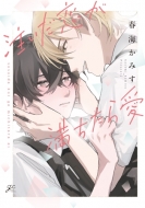 �����������������爤 Id�R�~�b�N�X / Gateau�R�~�b�N�X