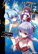 �`�[�g�X�L���u���ґh���v���o�����āA���ɂ����̖����R�𕜊������Ă��܂��܂��� -�N�����Ȃ��Ȃ��ŋ��q�[���[-7 Id�R�~�b�N�X / Rex�R