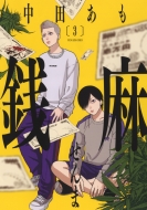 �K�� 3 Yk�R�~�b�N�X