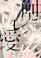 �G���� 1 Yk�R�~�b�N�X