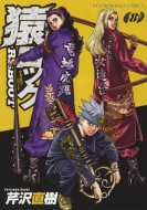 �����b�N Reboot 8 Yk�R�~�b�N�X