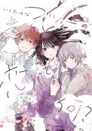 �t�c�[�̗����ĉ�? �� �H���R�~�b�N�X