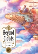 Nicke/Beyond The Clouds  5 󥰥ޥkc