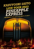 ƣµ/Kazuyoshi Saito Live Tour 2023 Pineapple Express  繥ʥåХɤγˤäƤ  Live At 