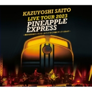 ƣµ/Kazuyoshi Saito Live Tour 2023 Pineapple Express  繥ʥåХɤγˤäƤ  Live At 