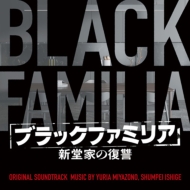 Drama[black Famiria-Shindo Ke No Fukushuu-]original Soundtrack