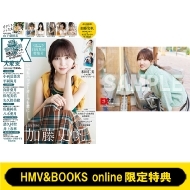 EX罰Խ/(Hmv  Books Onlineŵ ƣݥȥb )ex (å) 罰 2023ǯ 12