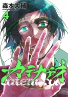 �J�e�i�`�I 4 �����O�W�����v�R�~�b�N�X