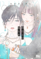 �₽���� �_�炩 2 �}�[�K���b�g�R�~�b�N�X