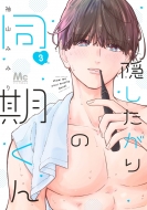 �B��������̓������� 3 �}�[�K���b�g�R�~�b�N�X