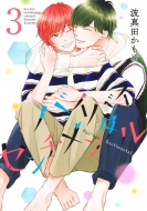 �o�C�o�C�A�Z���`�����^�� 3 �W�p�ЃK�[���Y�R�~�b�N�X