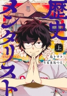 ���j�����^���X�g �� �W�����v�R�~�b�N�X